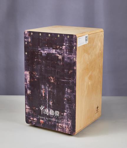 Cajon 48 cm including case HLURU VB48CN-MR 48CN Vermilion Bird Chinese Ash with bag